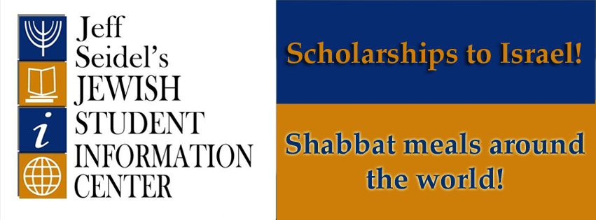 scholarship to israel